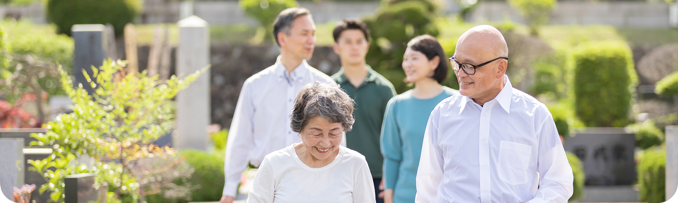 ご家族の気持ち を大切にしたご提案