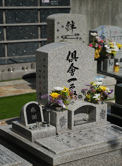 お墓を一基残してまとめて納骨