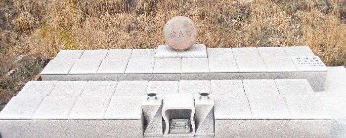 永代供養墓「旅立ち」