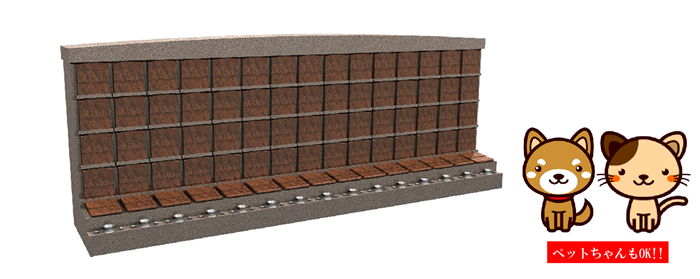 ペットちゃんのお骨も一緒に納骨