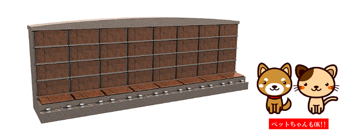 ペットちゃんのお骨も一緒に納骨