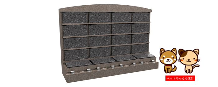 永代納骨墓　旅立ち