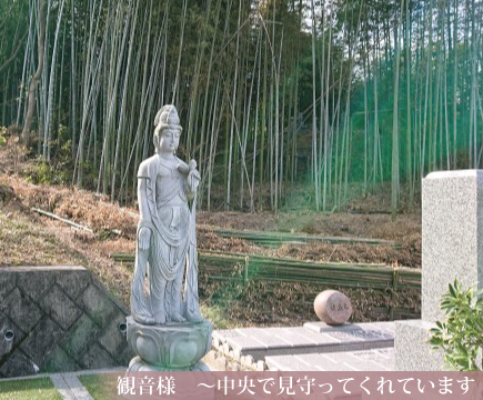   メモリアルパーク西広島墓苑イメージ
