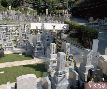   メモリアルパーク牛田新町 日通寺霊苑イメージ