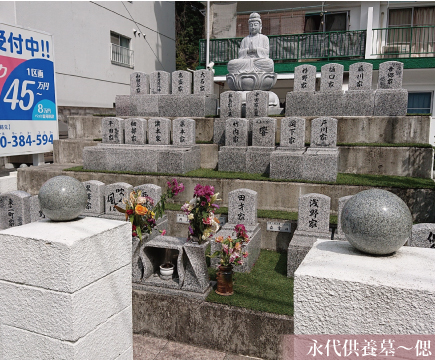   メモリアルパーク牛田新町 日通寺霊苑イメージ