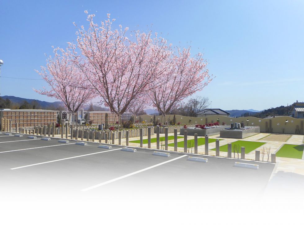 メモリアルパークWith東広島